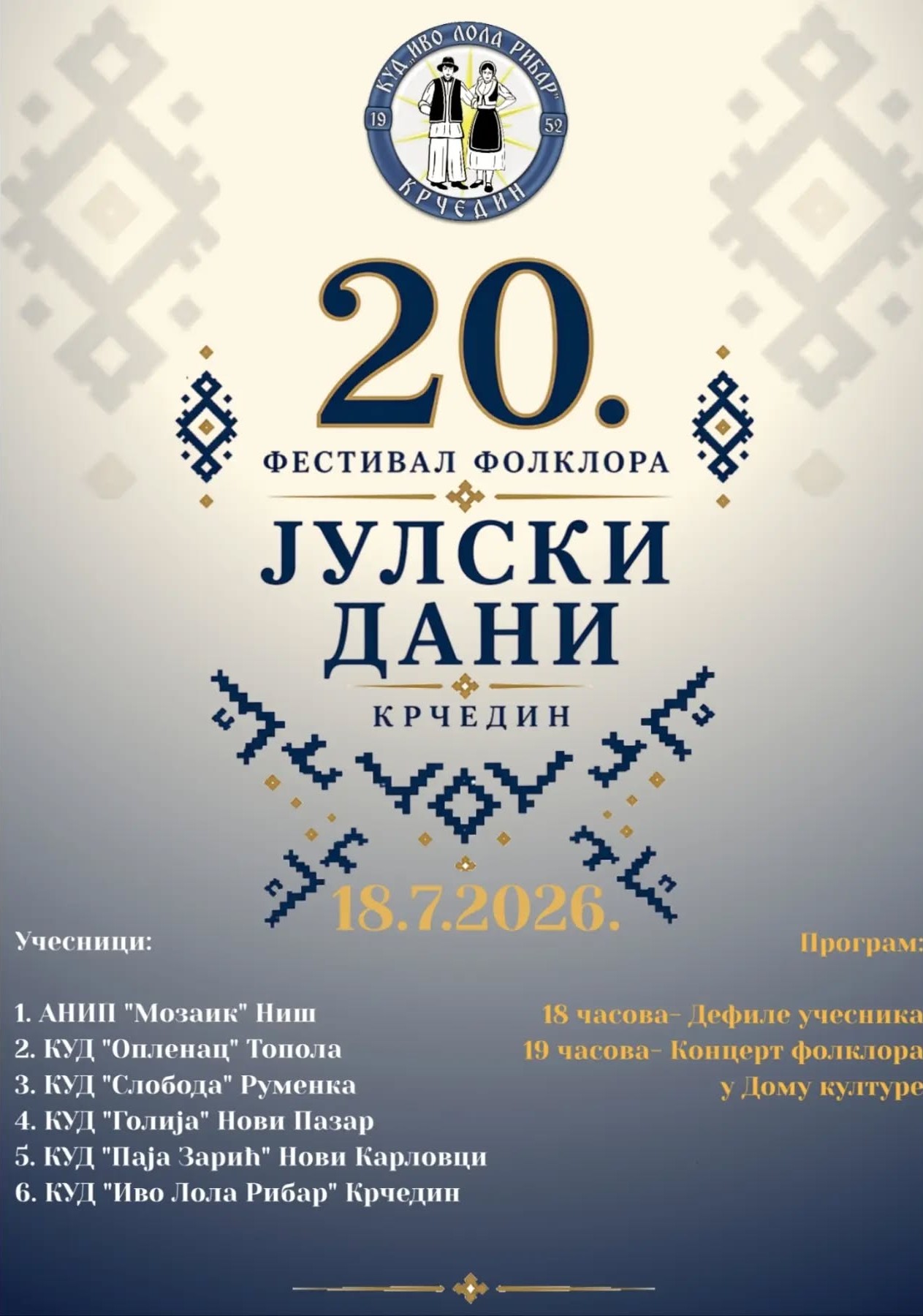 20. Festival folklora „Julski dani“
